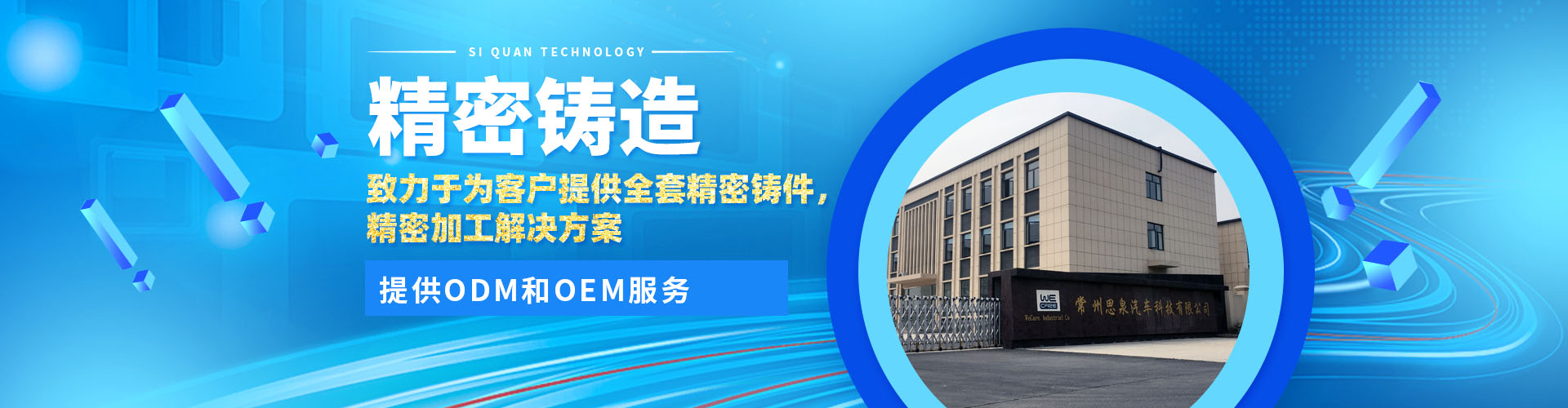 灌裝放滴漏，防飛濺，防溢出